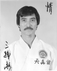 KanchoClassicPicture-241x300